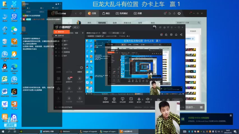 【2022-05-10 16点场】山有木兮木无期丶：巨龙大乱斗1=5