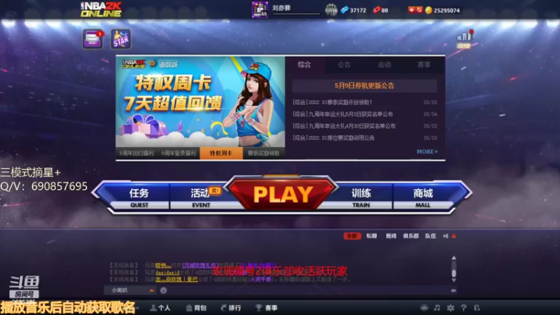【2022-05-08 13点场】小神siroka：好好直播每一天 9055365