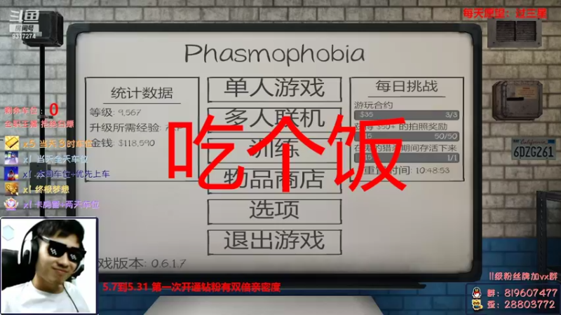【2022-05-08 21点场】100大人：恐鬼症 千场主播 在线教学溜鬼