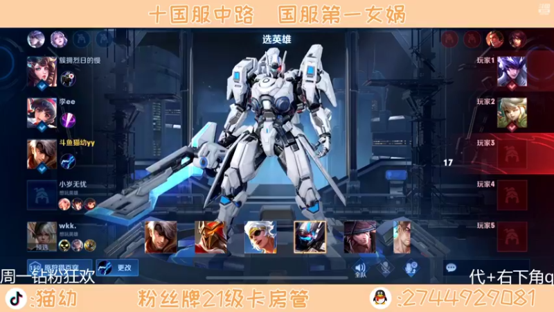 【2022-05-09 20点场】猫幼zzz：（今天钻粉狂欢）一只淡定的乌龟