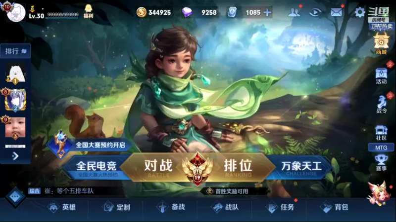 【2022-05-10 18点场】骚白：骚白高富帅NBW内战