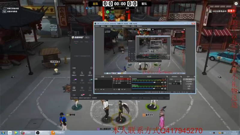 【2022-05-08 21点场】自由篮球老猫：小浣熊来了~