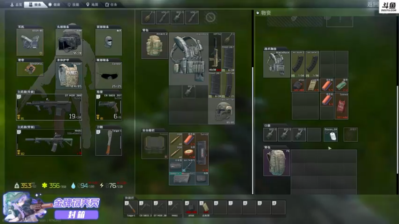 【2022-05-09 20点场】李白白Oo：李白 【胜利日哦 游戏打折啦】