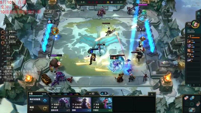 【2022-05-10 19点场】初音未来灰飞：上分咯！冲冲冲！