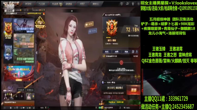 【2022-05-10 07点场】太原庞臭臭：雷神虎将/王者凌霄/玉锋
