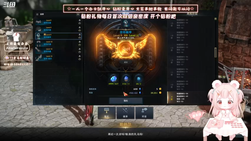 【2022-05-09 12点场】那个朵朵丶：美西V~萌新指导甜甜的朵朵~