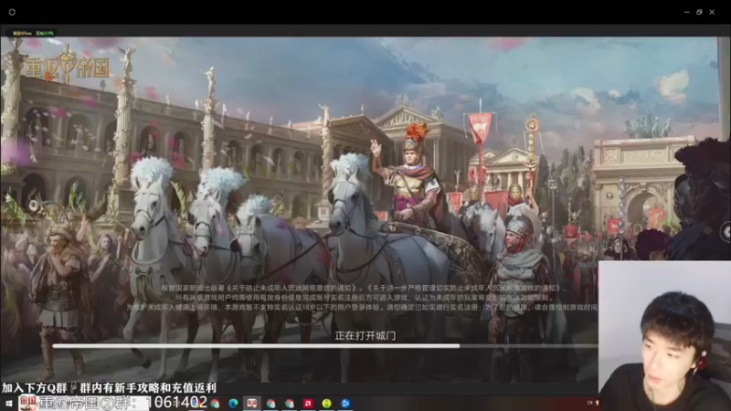 【2022-05-09 22点场】青逸o：【青逸】重返帝国v17区常驻