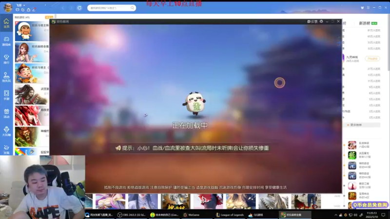 【2022-05-10 11点场】网友张顺飞：时代天街第一螳螂