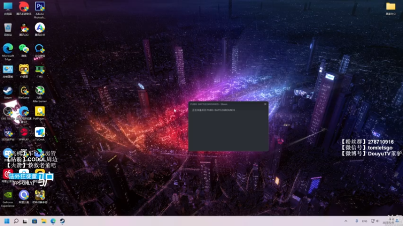 【2022-05-10 18点场】披着貂毛的DJ蛋：【董驴】带你走进不一样的CODM神秘世界