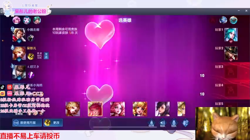 【2022-05-09 21点场】呆彤儿：愉快的周末开始啦~29