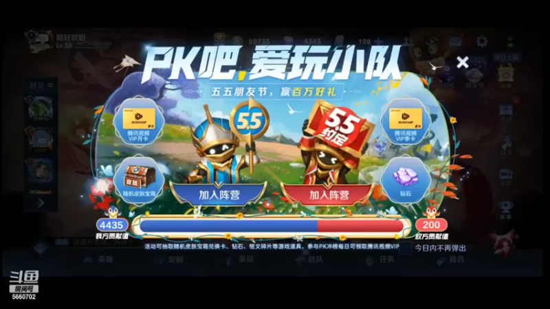 【2022-05-07 13点场】欧阳字懿轩：实力辅助上分王者 5660702