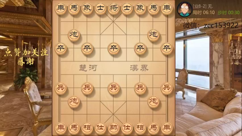 雷公炮盘头马教学片