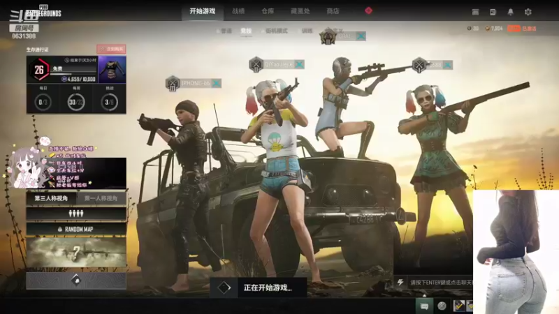 【2022-05-09 12点场】憨憨御姐小阿瑶：御姐老婆带你恰鸡，你爱吗？