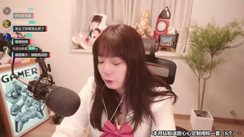 【2022-05-10 18点场】甜心战士：♡跟大家说个事♡