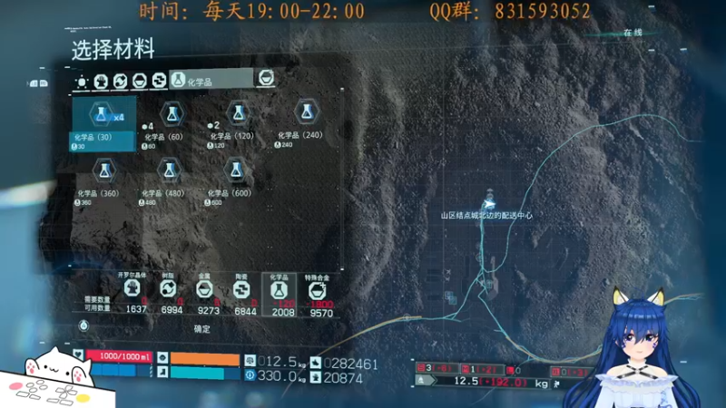 【2022-05-09 21点场】虾仁红糖芝麻酱：父保高速全线通车啦~