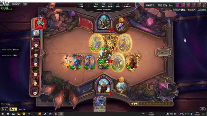 【2022-05-07 07点场】wenshen589：哪有这么容易倒下！