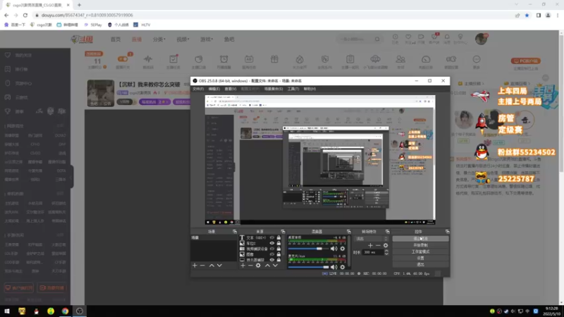 【2022-05-10 09点场】csgo沉默男孩：【沉默】我来教你怎么突破