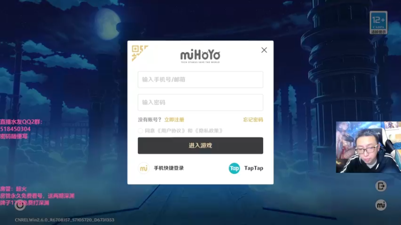 【2022-05-09 20点场】原神龙四爷：没事儿看老四，解压又励志！