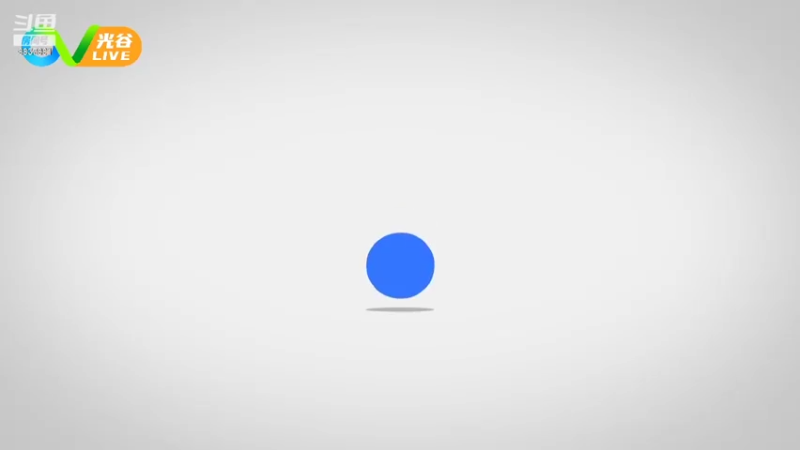 【2022-05-10 12点场】光谷LIVE：一起打造科学、追光、向往之城！