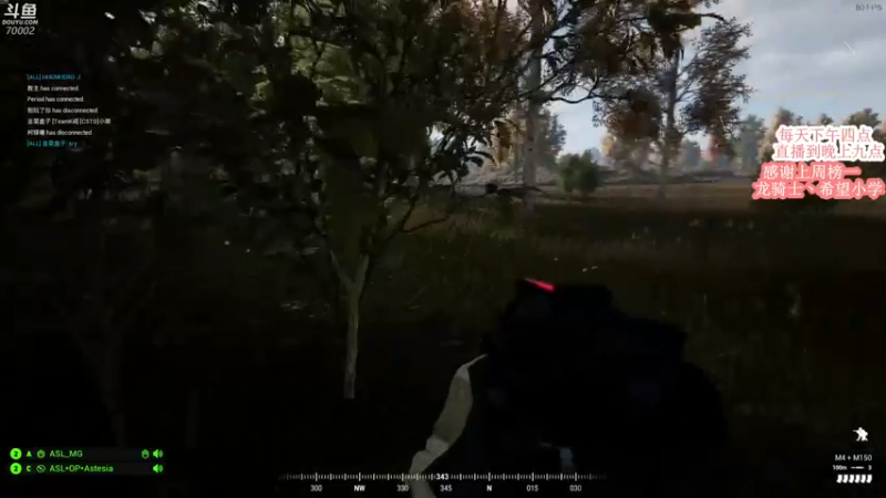 【2022-05-10 19点场】蓝战非OvO：明天户外去武汉