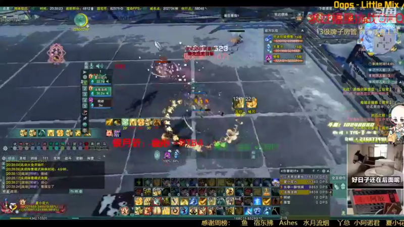 【2022-05-09 20点场】夏小花六：少林小子新的一周