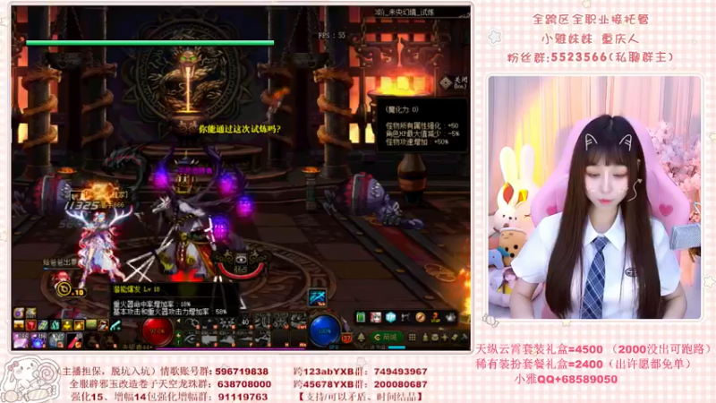 【2022-05-10 02点场】小雅妹妹m：♥️不排队缝纫机、深渊、看号、团本~❥