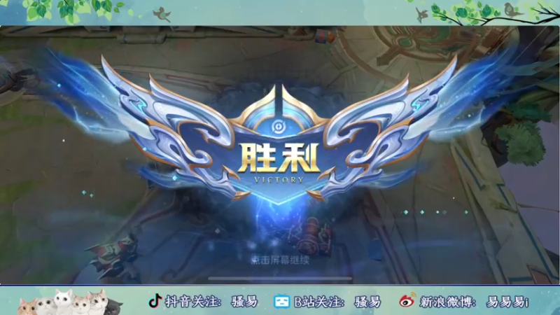 【2022-05-09 22点场】骚易丶：五月国猫成功人士
