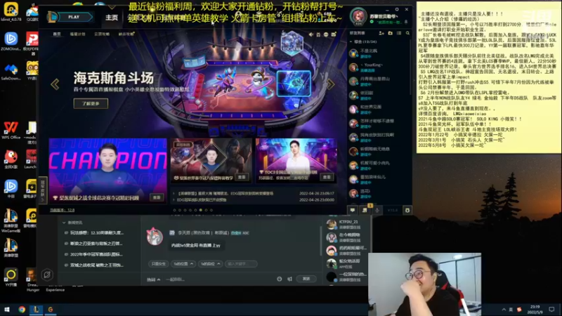 【2022-05-09 23点场】LMQ丶小搞笑：人才市场，微服食访，扮猪吃老虎~