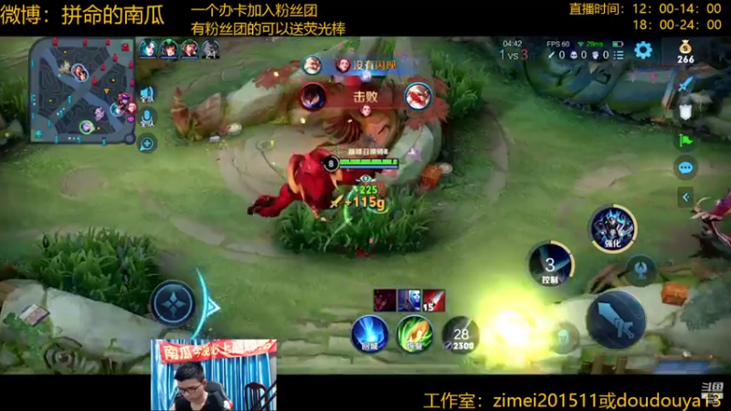 【2022-05-09 21点场】爱鱼丶南瓜：国1铠 巅峰冲第一