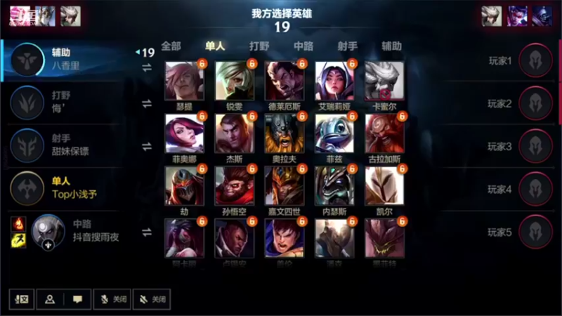 【2022-05-06 19点场】EL小浅予：单排 上单小浅予