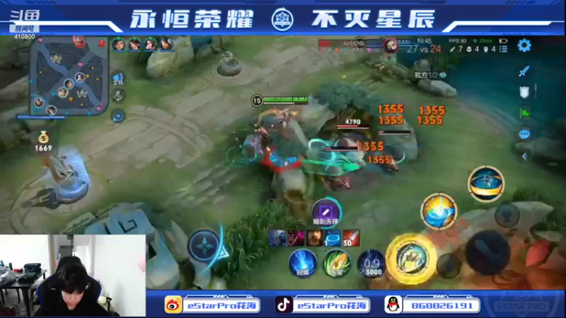 【2022-05-10 21点场】eStarPro花海：绝活挑战表演赛