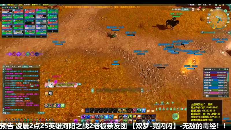 【2022-05-10 01点场】二叽不会叽：【河阳教学】诚信打本 老实做人!!!