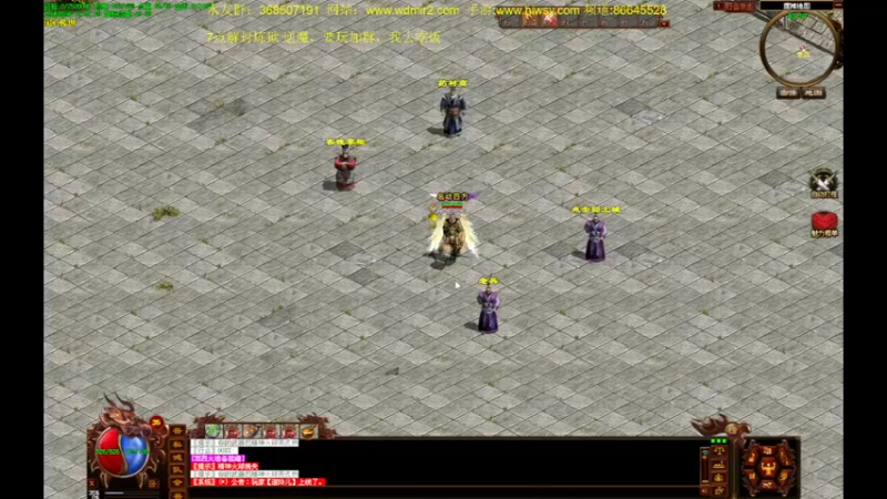 【2022-05-10 18点场】主播温州炮哥：传奇，无敌了