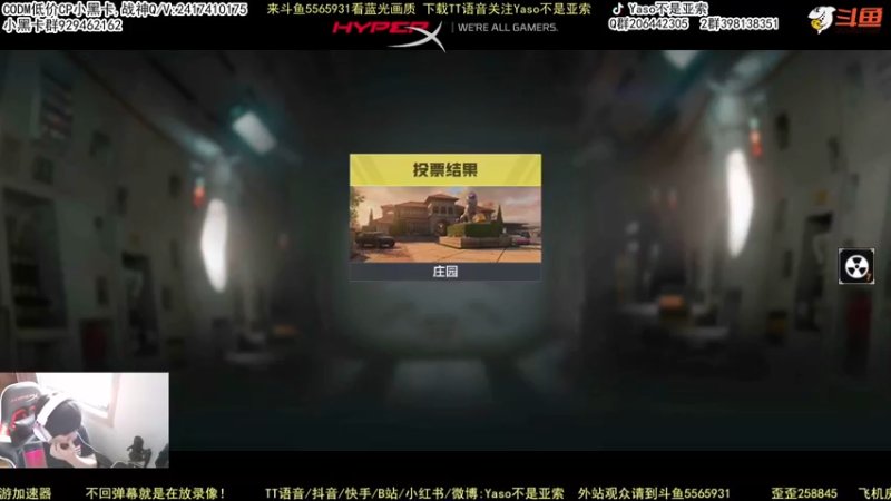 使命召唤手游2022-05-08 12-29录像