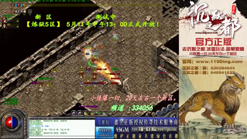 【2022-05-10 02点场】沉默的牧神：沉默之都，小怪爆一切！