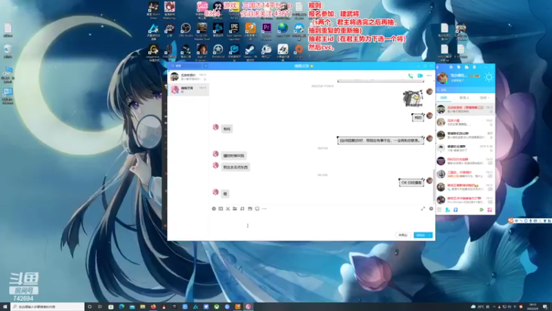 【2022-05-09 19点场】雪小博：三国志14mod水友赛《流畅杯》