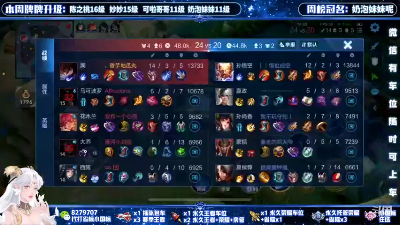 【2022-05-09 16点场】绪伦gg：绪伦：国服貂蝉双系统24h在线带飞