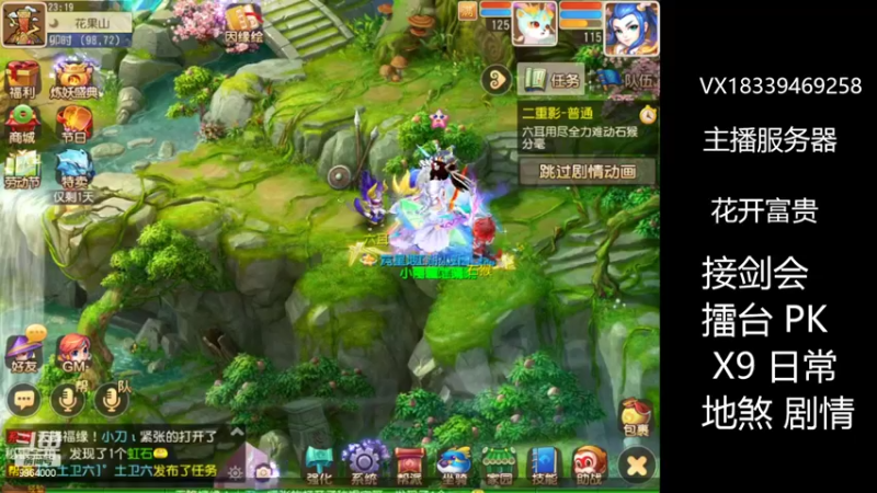 【2022-05-07 23点场】莫言LIVE：梦幻手游莫言的直播间