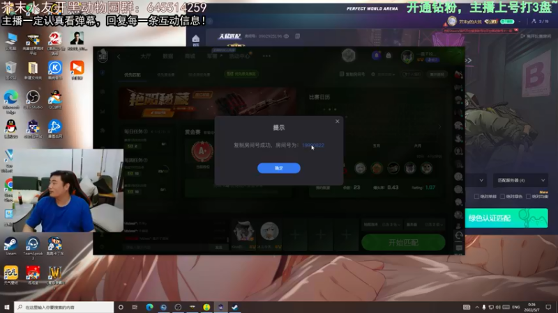 【2022-05-07 00点场】芥末y：【芥末y】上班了，上一休二