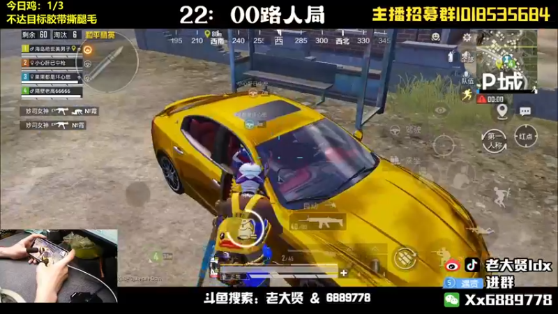 【2022-05-09 23点场】老大贤：皇冠1v4：老头拄拐在线钢枪