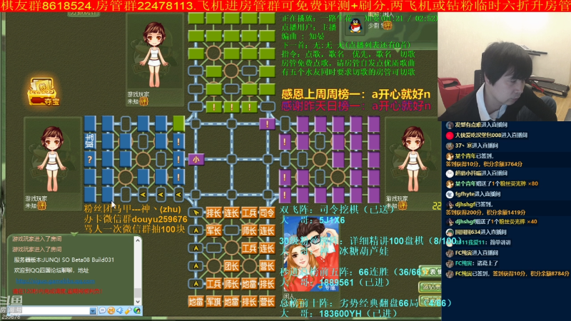 【四国军棋】神机小诸葛的精彩时刻 20220510 20点场