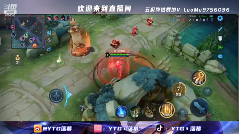 【2022-05-09 21点场】YTG丶落幕：KPL临时席位赛