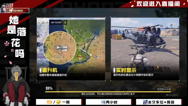 【2022-05-01 19点场】她是落花吗：奥斯卡影帝开启演员模式9834402
