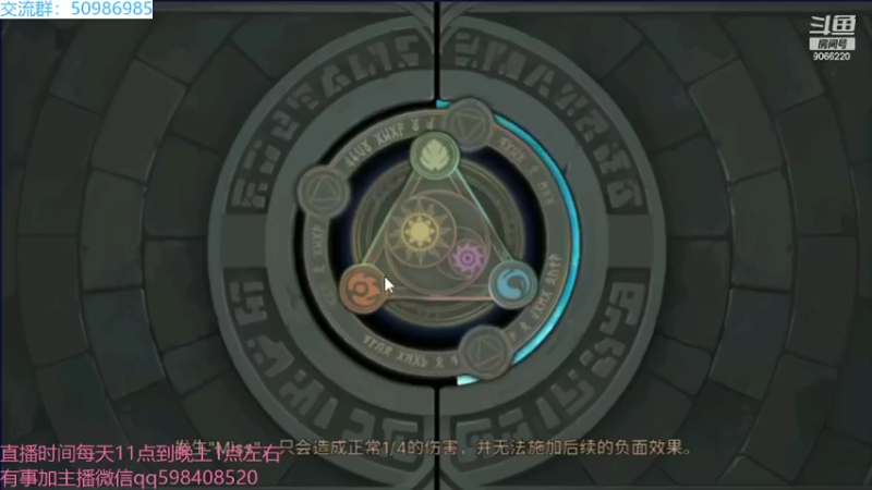 【2022-05-06 20点场】季末入云丶：元素方尖我来咯