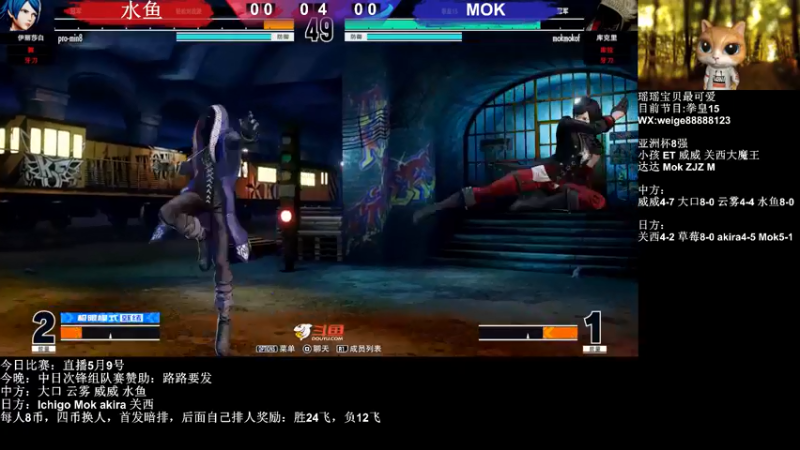 【2022-05-09 21点场】长沙郭振威88：感谢发哥组织中日对抗赛