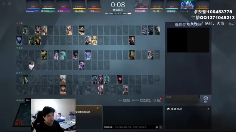 【2022-05-07 15点场】青择_：全能代言者