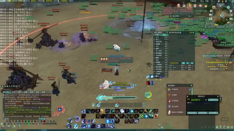 【2022-05-09 23点场】老薇恩恩：薇恩：一个双梦不是那么激情的主播！