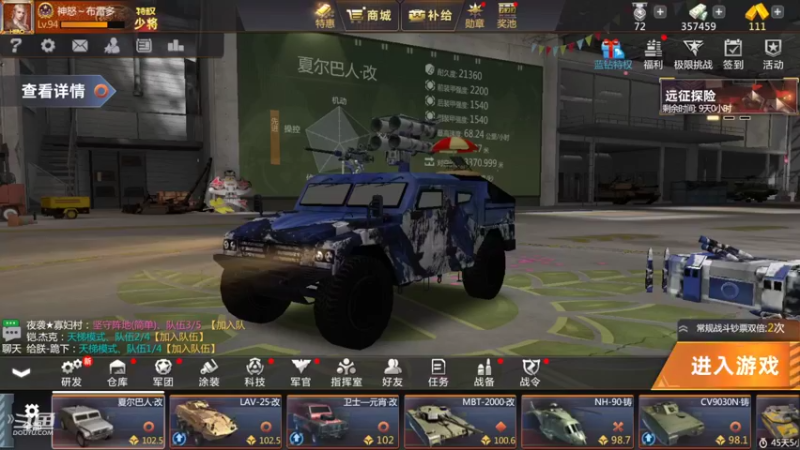 【2022-05-09 23点场】神怒布雷多：神怒布雷多的直播间