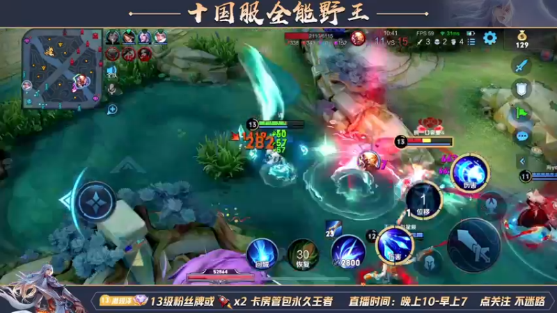 【2022-05-10 06点场】泽泽TuT：十国服野王冲百星教学