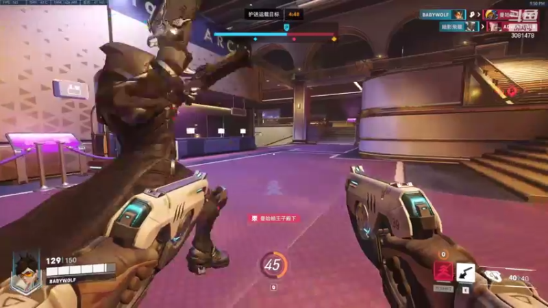 【2022-05-09 21点场】陌陌孖然：守望2，铁拳强度如何